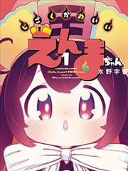 逆风奔跑 热血励志短剧手机在线观看