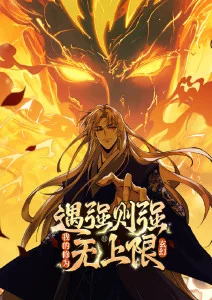 星轨少年 科幻动漫全集在线观看